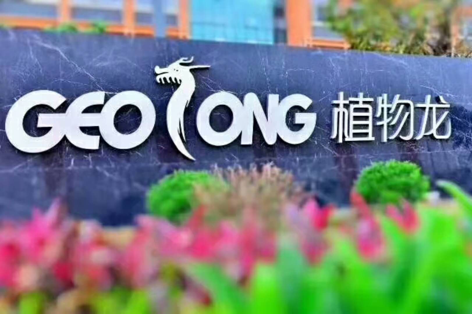 新厂实拍3