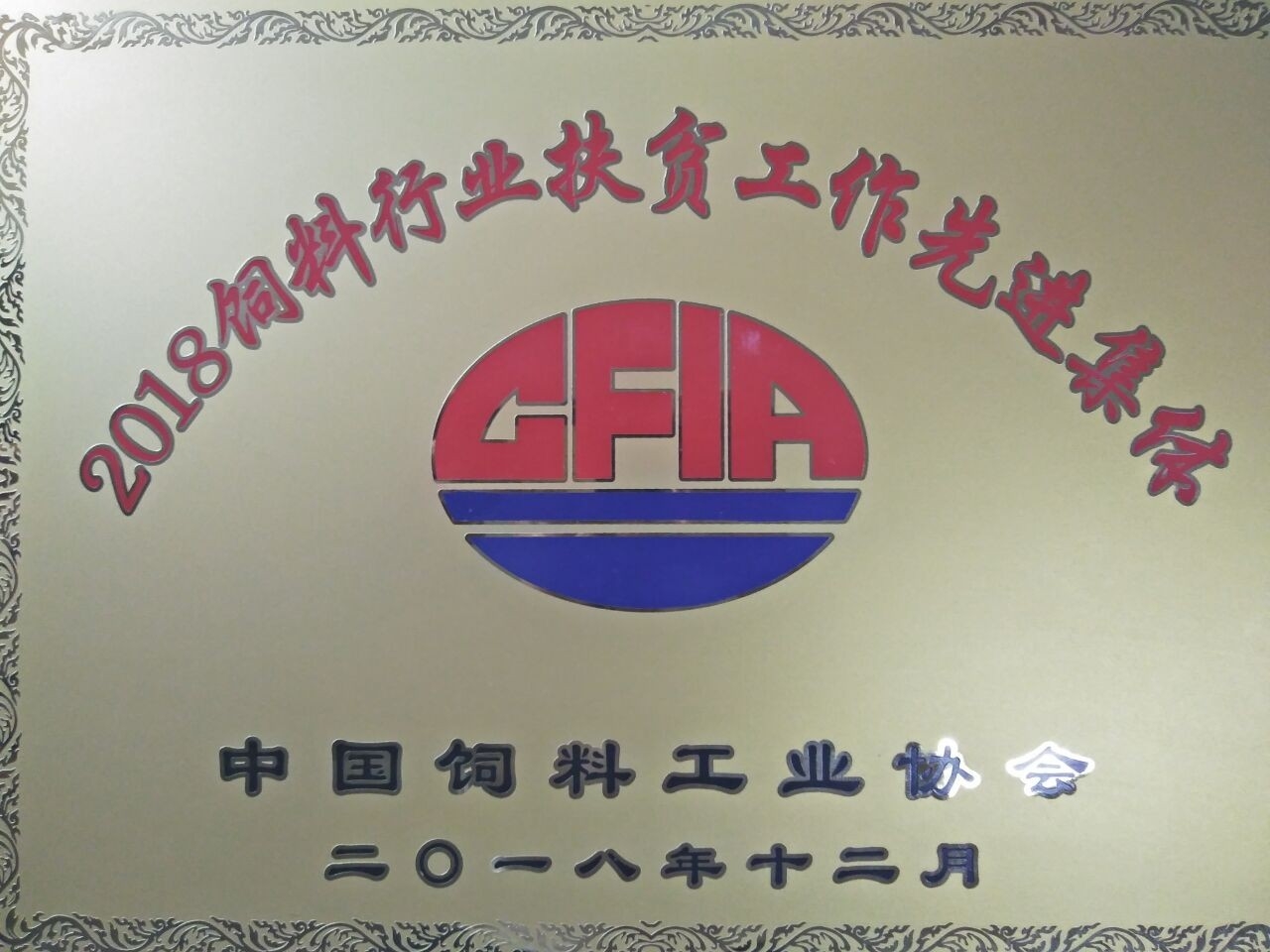 QQ图片20190905092656.jpg