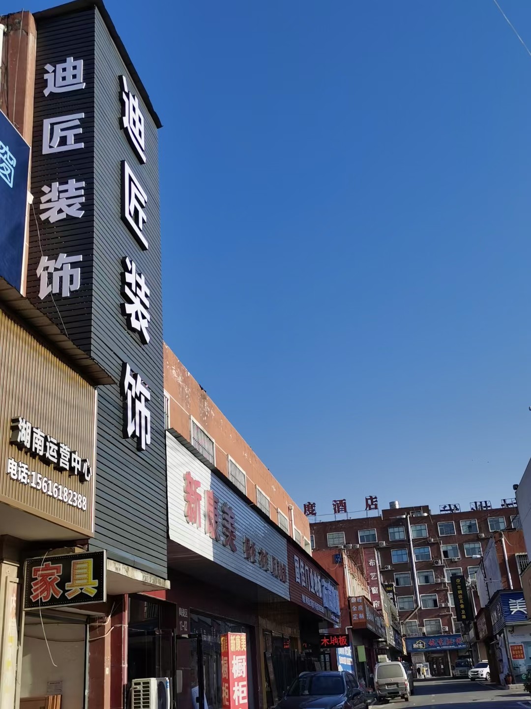 公司照片.jpg