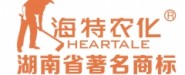 海特农化有限公司