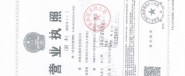 珠海杰赛科技有限公司