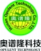 湖南奥谱隆科技股份有限公司
