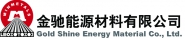 金驰能源材料有限公司