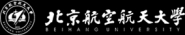北京航空航天大学飞行学院