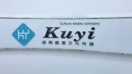 湖南酷意文化传媒