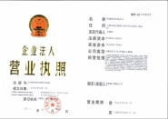 辉瑞投资有限公司广州分公司