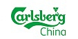 广州嘉士伯咨询管理有限公司