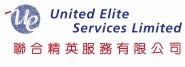 深圳市联合精英服务有限公司