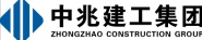中兆建工集团有限公司