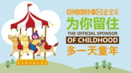 长沙市金科教育咨询有限公司