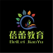 长沙蓓蕾教育咨询有限责任公司