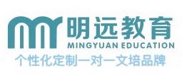 长沙县明远文化教育培训学校有限公司