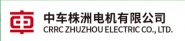 中车株洲电机有限公司
