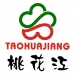 湖南桃花江竹材科技股份有限公司