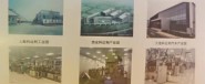 江苏科达利精密工业有限公司