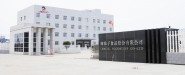 辣妹子食品股份有限公司