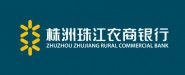 株洲珠江农商银行