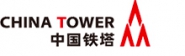 中国铁塔股份有限公司湖南省分公司