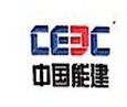 中国葛洲坝集团建设工程有限公司
