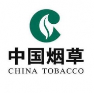 广东中烟工业有限责任公司