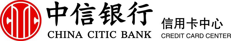 中信银行股份有限公司信用卡中心长沙分中心