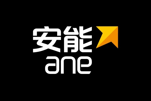 安能聚创供应链管理（深圳）有限公司
