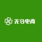 长沙先马电子商务有限公司