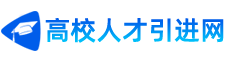 高博中进