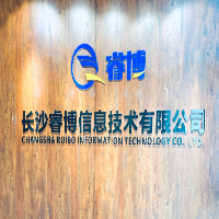 长沙睿博信息技术有限公司