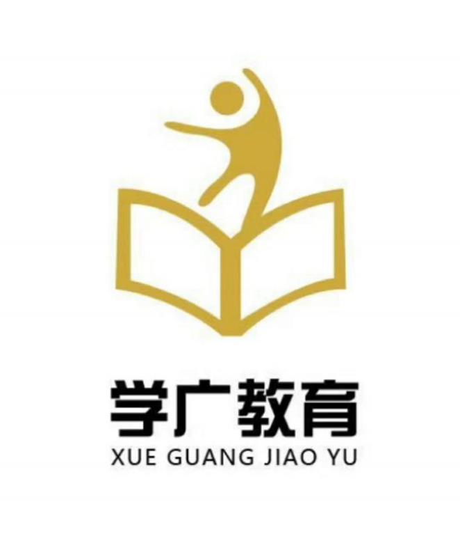 长沙县学广教育培训学校有限公司