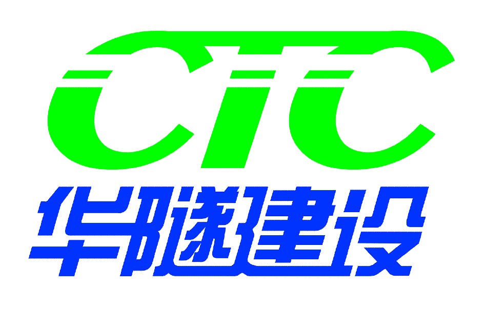 广东华隧建设集团股份有限公司