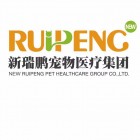 深圳市瑞鹏宠物医院有限公司