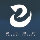 广州观己景观设计有限公司