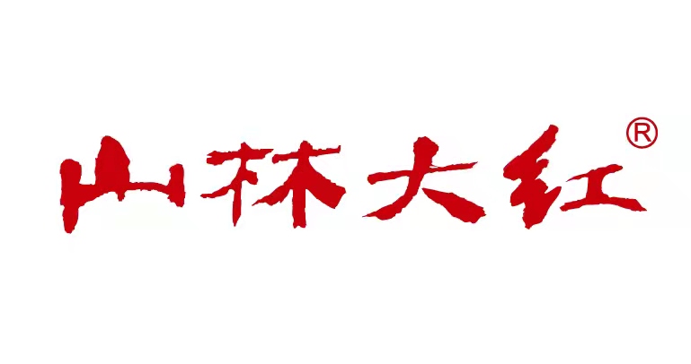 山林食品