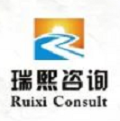四川瑞熙工程咨询有限公司