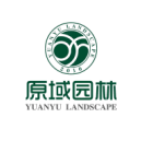 原域园林有限公司