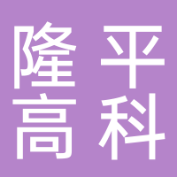 湖南隆平高科种业科学研究有限公司