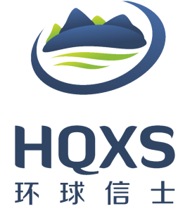 环球信士