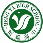 怀化恒雅高级中学