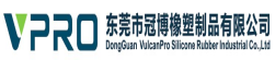 东莞市冠博橡塑制品有限公司