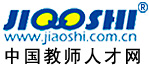中国企业人才网
