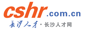 长沙市人才服务网