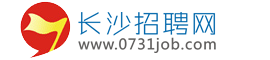 长沙市人才网