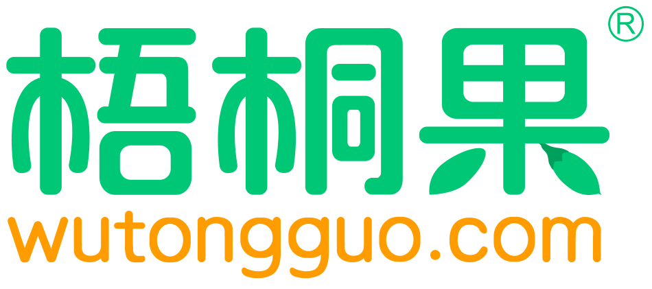 梧桐果