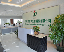公司前台