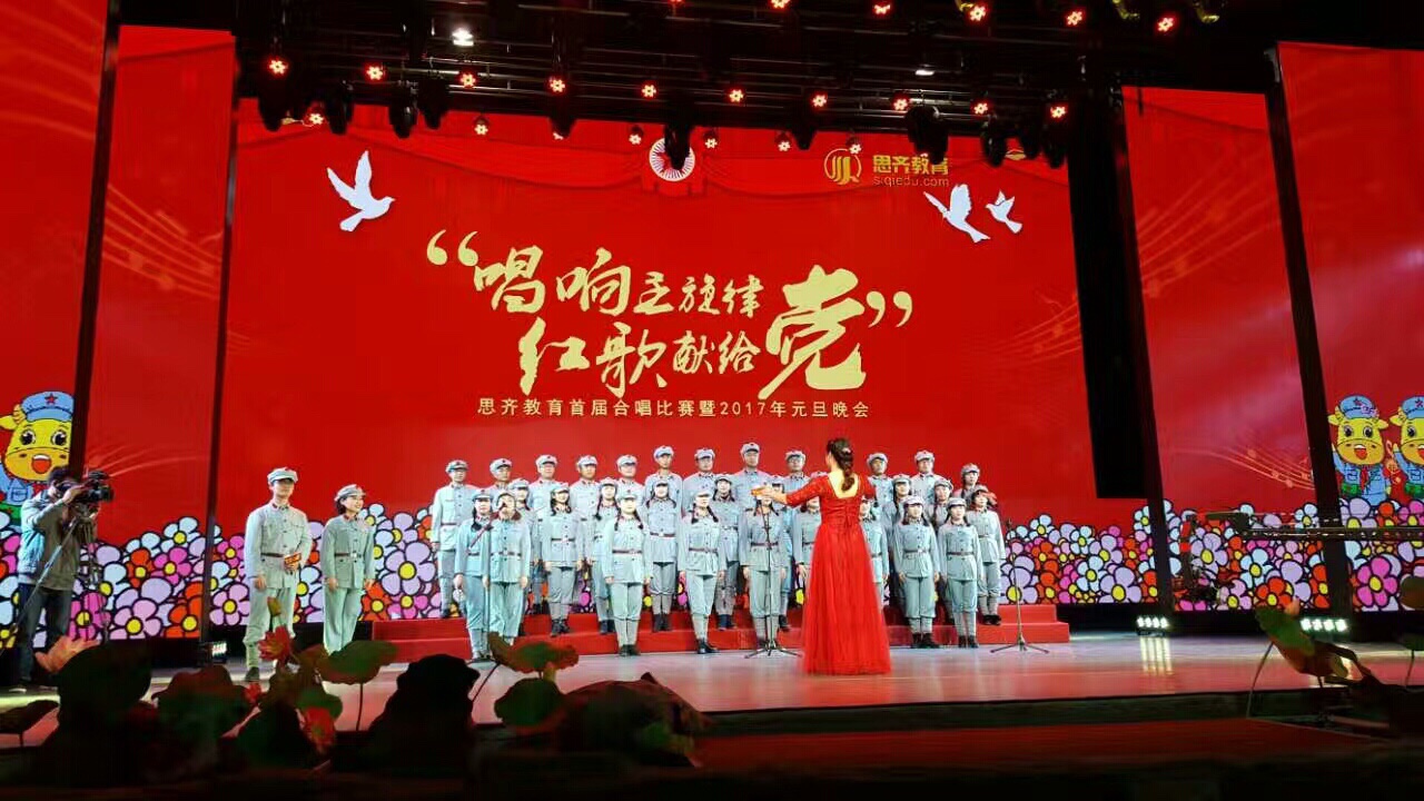 红歌