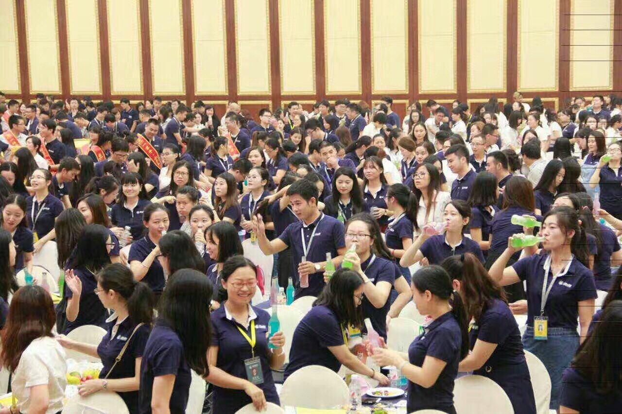年会