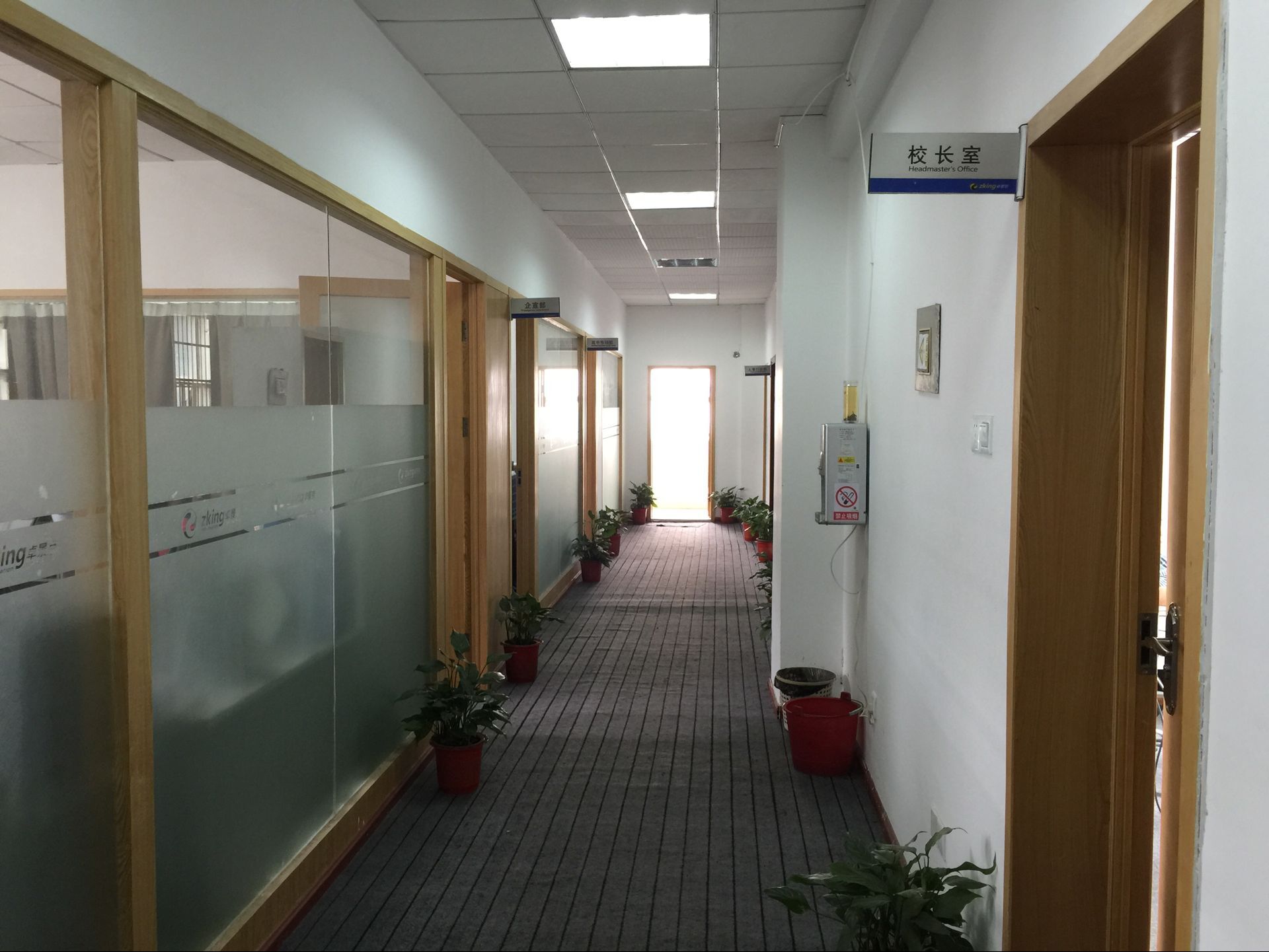 QQ图片20160824113045