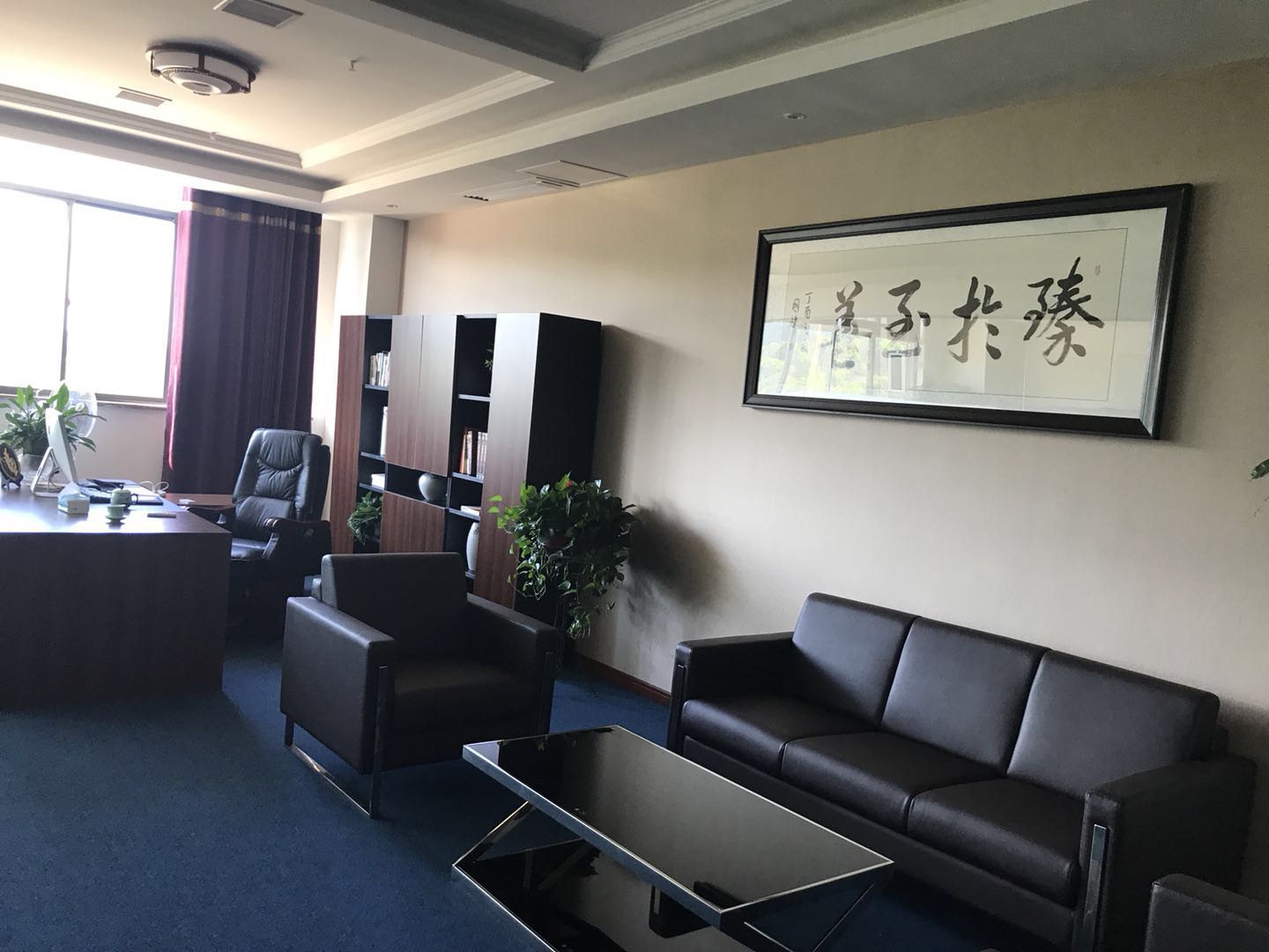 总经理室