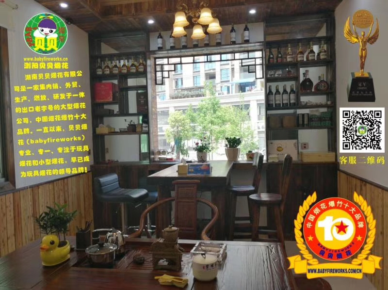 微信图片_20180728173226